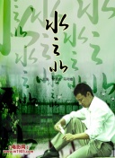 武道修仙技能组合推荐：怎样应对不同敌人